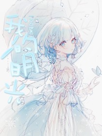 不良人研究所